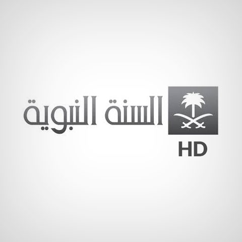 Al Sunnah HD
